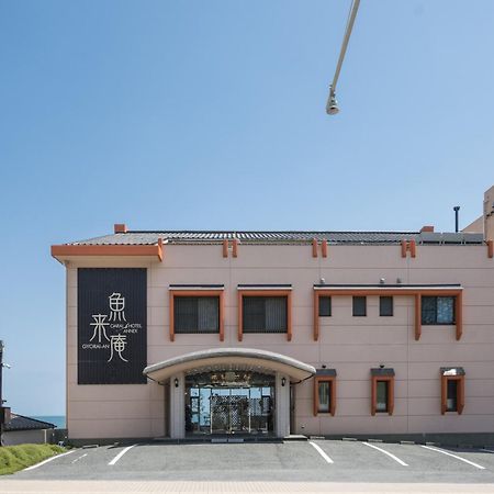 Oarai Hotel Annex Gyoraian Eksteriør bilde